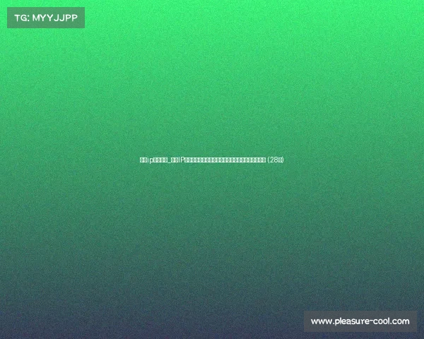 赛事ip包含哪些_赛事IP注册战略：抢占知识产权高地，保障赛事价值最大化 (28字)